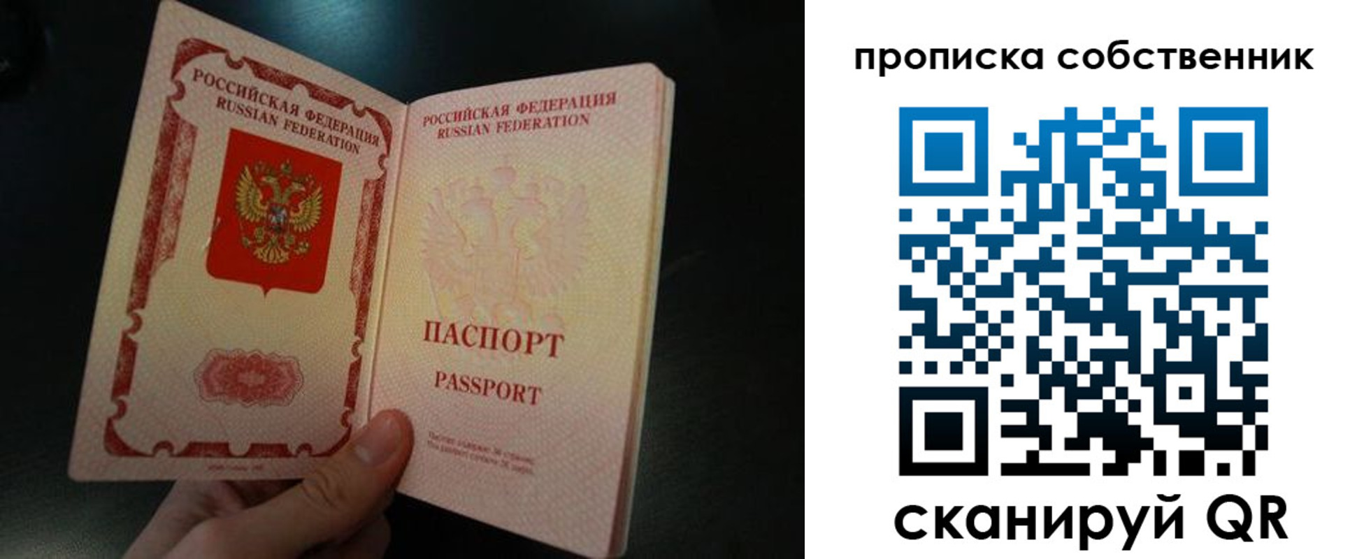 регистрация в Калининске